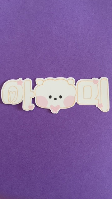 Army x BT21