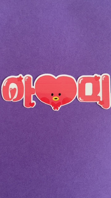 Army x BT21